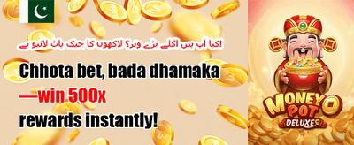 خوش آمدید بونس: 100% میچ promotion banner