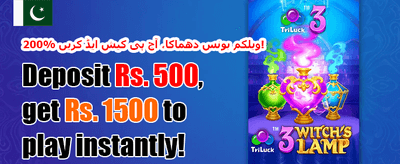 دوست کو لائیں، انعام پائیں 🏆 promotion