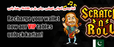 فری اسپنز کا دھماکہ promotion banner