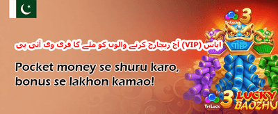 ویک اینڈ میگا ڈرا 🎰 promotion